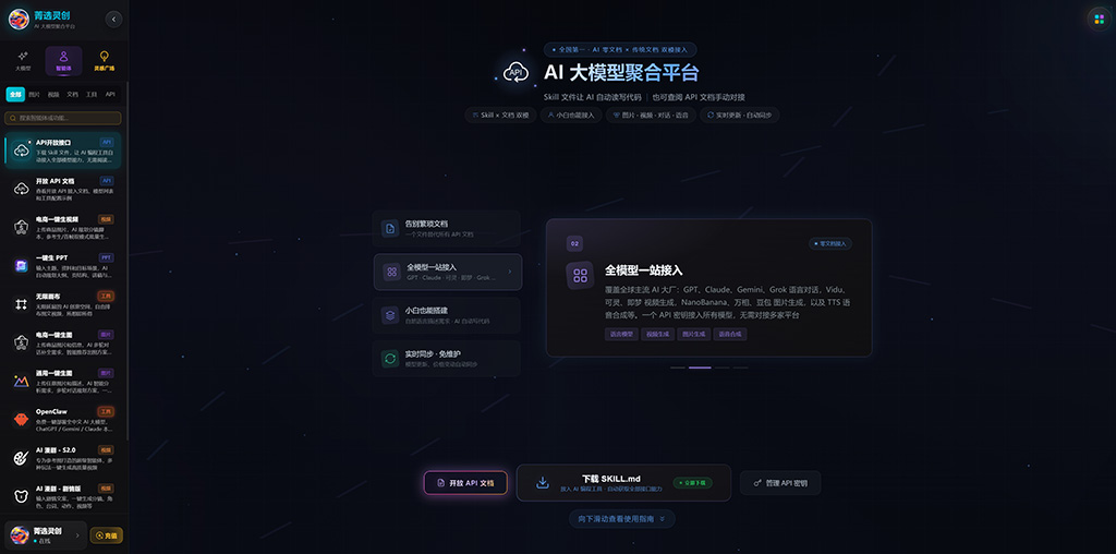 AI动漫剧分镜自动化制作案例